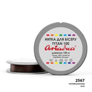 Ariadna Tytan 100 2567/100 (disc)